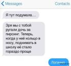 Прикрепленное изображение: 1721123037.jpg