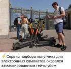 Прикрепленное изображение: 1721141621.jpg