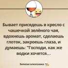 Прикрепленное изображение: IMG_20250730_154543_878.jpg