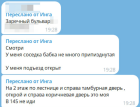 Прикрепленное изображение: Monosnap Просмотр медиа 2025-07-15 12.02.39.png