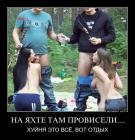 Прикрепленное изображение: x_c9c38785.jpg