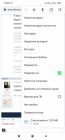 Прикрепленное изображение: Screenshot_2019-08-29-16-00-40-003_com.android.chrome.png