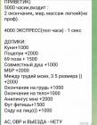Прикрепленное изображение: F5C8DD55-DA05-4A5F-B2FB-05FBD19BA913.jpeg