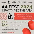 Прикрепленное изображение: IMG_20240831_154301_042.jpg