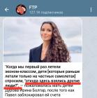 Прикрепленное изображение: IMG_20240830_224521.jpg