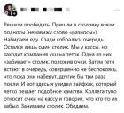 Прикрепленное изображение: 1755152154.jpg