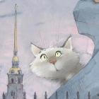 Прикрепленное изображение: Кот и Адмиралтейство.jpg