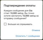 Прикрепленное изображение: Screenshot_20250803_085427_Telegram.jpg