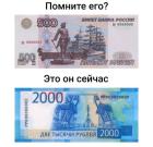 Прикрепленное изображение: Это он сейчас.jpg