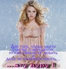 Прикрепленное изображение: 1000.jpg