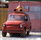 Прикрепленное изображение: 47141.jpg