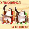 Прикрепленное изображение: monthly_09_2010/post-66751-1283380358.gif