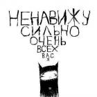 Прикрепленное изображение: image.jpg