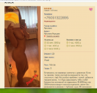 Прикрепленное изображение: Снимок экрана (37).png