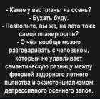 Прикрепленное изображение: IMG_20250902_181105_323.jpg