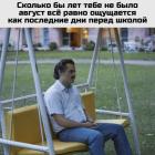 Прикрепленное изображение: yumor-dnya_5919.jpg