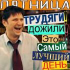 Прикрепленное изображение: 3ce5d1662e46a15b16b02005c9bd99aa.jpg