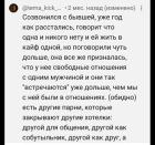 Прикрепленное изображение: IMG_20250921_160829.jpg