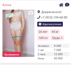 Прикрепленное изображение: Opera Снимок_2025-09-11_145216_girls.intim-yar.net.png