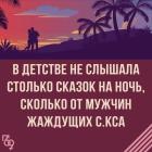 Прикрепленное изображение: Сказки на ночь.jpg