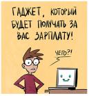 Прикрепленное изображение: 04.jpg