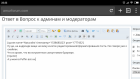 Прикрепленное изображение: Screenshot_2018-10-04-22-22-42-232_com.cloudmosa.puffin.png