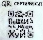 Прикрепленное изображение: 16354155416471.jpg