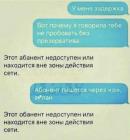 Прикрепленное изображение: У меня задержка.jpg