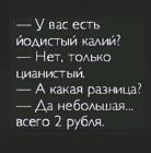 Прикрепленное изображение: Йодистый калий.jpg