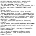 Прикрепленное изображение: 1759213872.jpg