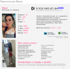 Прикрепленное изображение: Screenshot (46).png