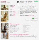 Прикрепленное изображение: Screenshot (45).png