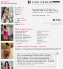 Прикрепленное изображение: глав.png