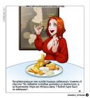 Прикрепленное изображение: ШК - цитата директора.jpg