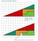 Прикрепленное изображение: ________________.jpg