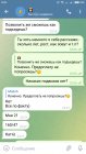 Прикрепленное изображение: Screenshot_2022-11-01-09-23-20-924_org.telegram.messenger.png