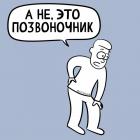 Прикрепленное изображение: Саморазвитие 4.jpg