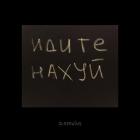 Прикрепленное изображение: Instagram_1400856.jpg