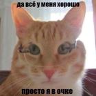 Прикрепленное изображение: J3Be58NF4Mw.jpg