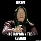 Прикрепленное изображение: risovach.ru (4).jpg