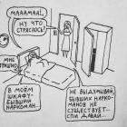 Прикрепленное изображение: 2aa7c1110b466683fab73b98548fc80d (1).jpg