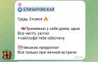 Прикрепленное изображение: Screenshot_2025-11-11-00-34-34-146_org.telegram.messenger-edit.jpg