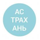 Прикрепленное изображение: Астрахань.jpg