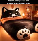 Прикрепленное изображение: 1701297754.jpg