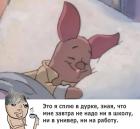 Прикрепленное изображение: dyS69r4__84.jpg