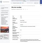 Прикрепленное изображение: IMG_20241206_000332_646.jpg