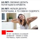 Прикрепленное изображение: 1680854061_sneg-top-p-potyagushki-kartinki-vkontakte-43.jpg