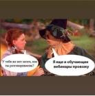 Прикрепленное изображение: Обучающие вебинары.jpg