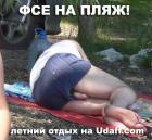 Прикрепленное изображение: 12738.jpg