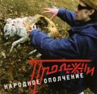 Прикрепленное изображение: НО_2.jpg